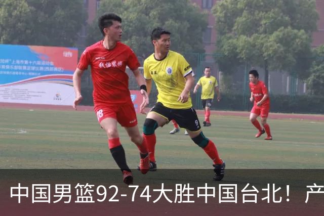 中国男篮92-74大胜中国台北！产生2个不可思议+3个事实，庞峥麟惊艳
