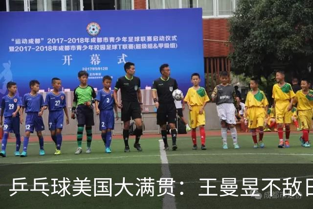 乒乓球美国大满贯：王曼昱不敌日本削球手 蒯曼双线晋级