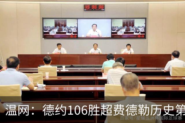 温网：德约106胜超费德勒历史第一 辛纳3-0横扫进八强