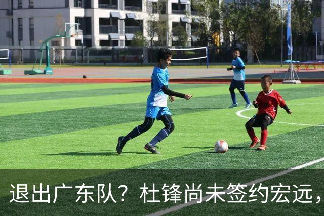 退出广东队？杜锋尚未签约宏远，CBA最强本土主帅有望接任！